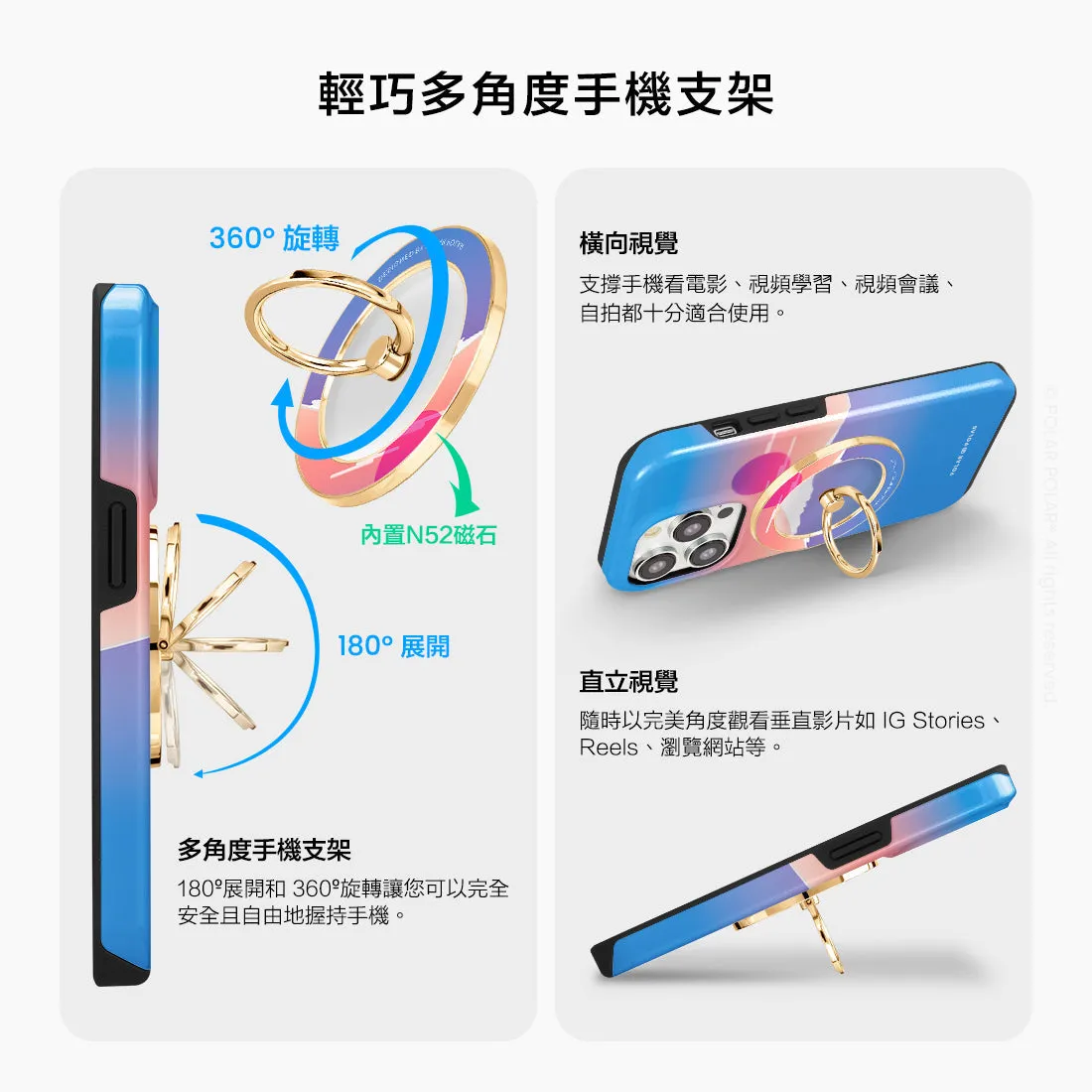Fujisan Blue - Golden MagSafe Phone Grip and Ring Holder Stand