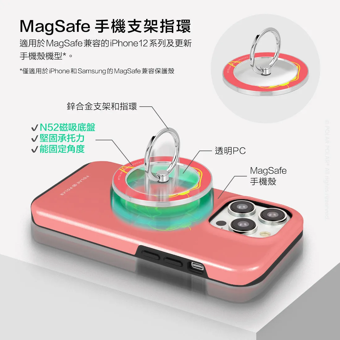 Fujisan Coral Ice Cream - Silver MagSafe Phone Grip and Ring Holder Stand