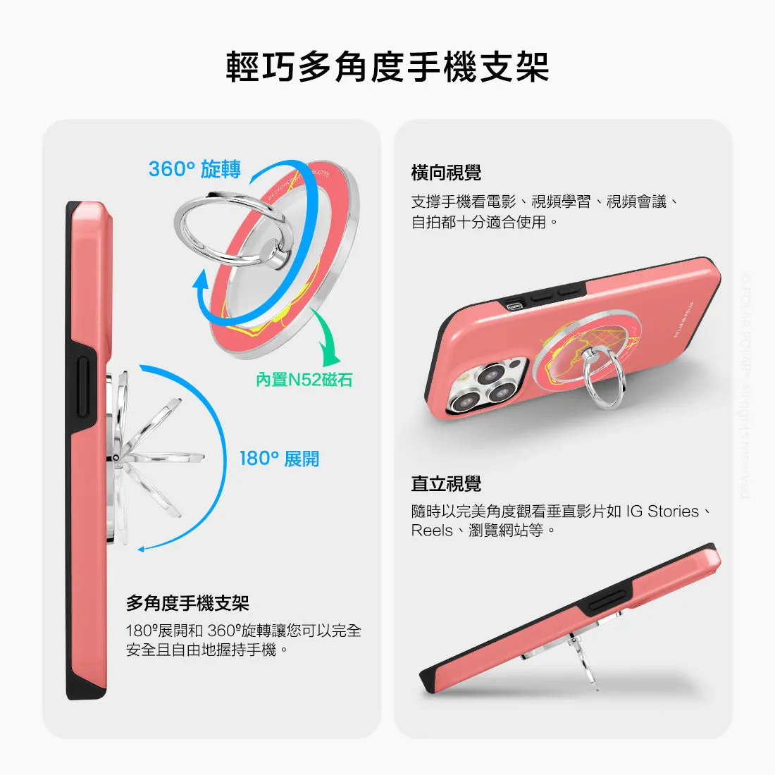 Fujisan Coral Ice Cream - Silver MagSafe Phone Grip and Ring Holder Stand