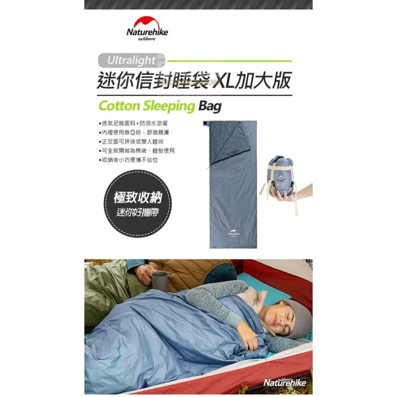 Naturehike Four Seasons General Naturehike LW180 lightweight mini sleeping bag to increase the version (NH21MSD09) ***